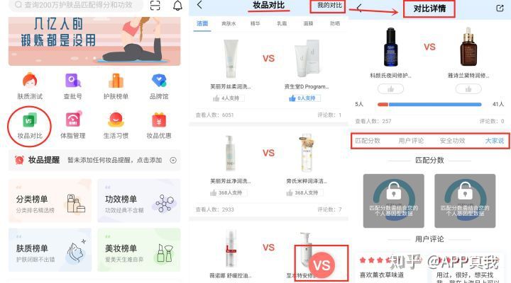 whoo和sk2哪个高端,skii好用还是whoo好用