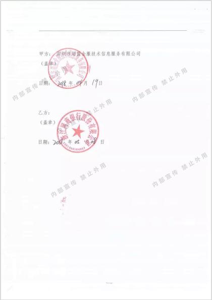 百万商家的共同选择！“九个字”揭秘超盟优势