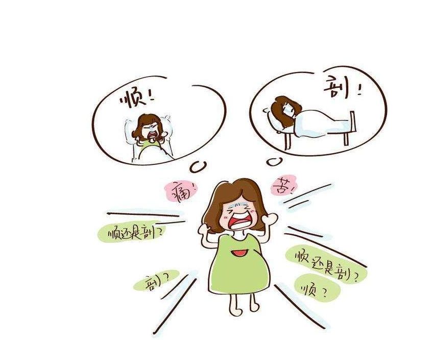 孕期这些谣言不可信,孕期的这些谣言