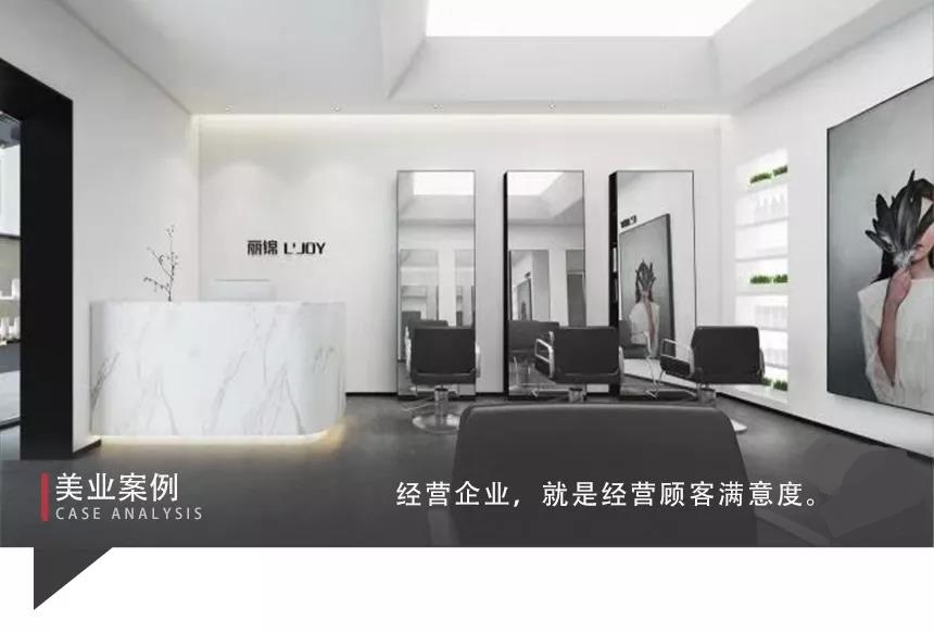 美业经纬丨丽锦沈良锦：从卖服务到卖解决方案，美业新时代的变革