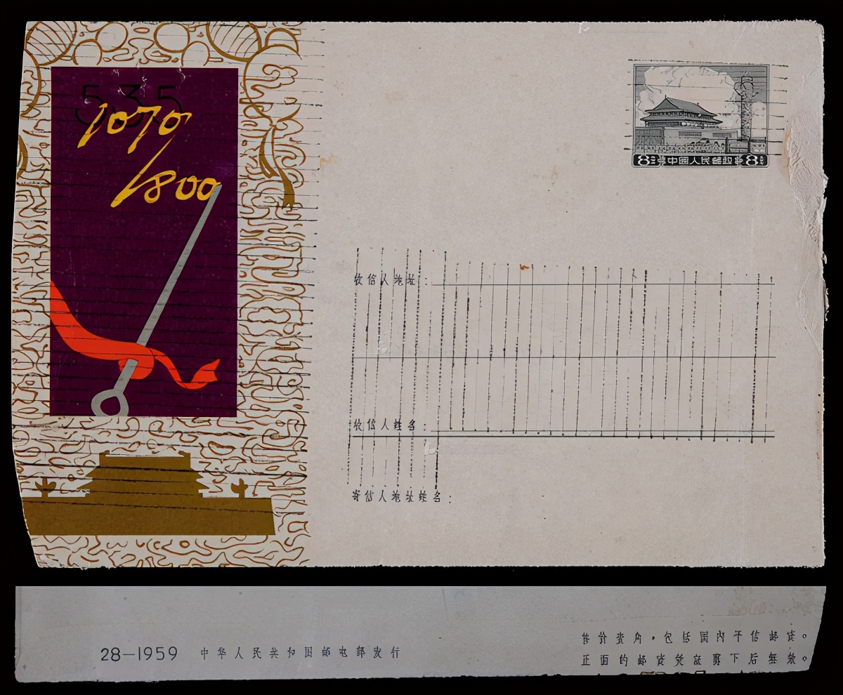 4.2元的邮资封普通的多少钱一个,普通邮资封价格表