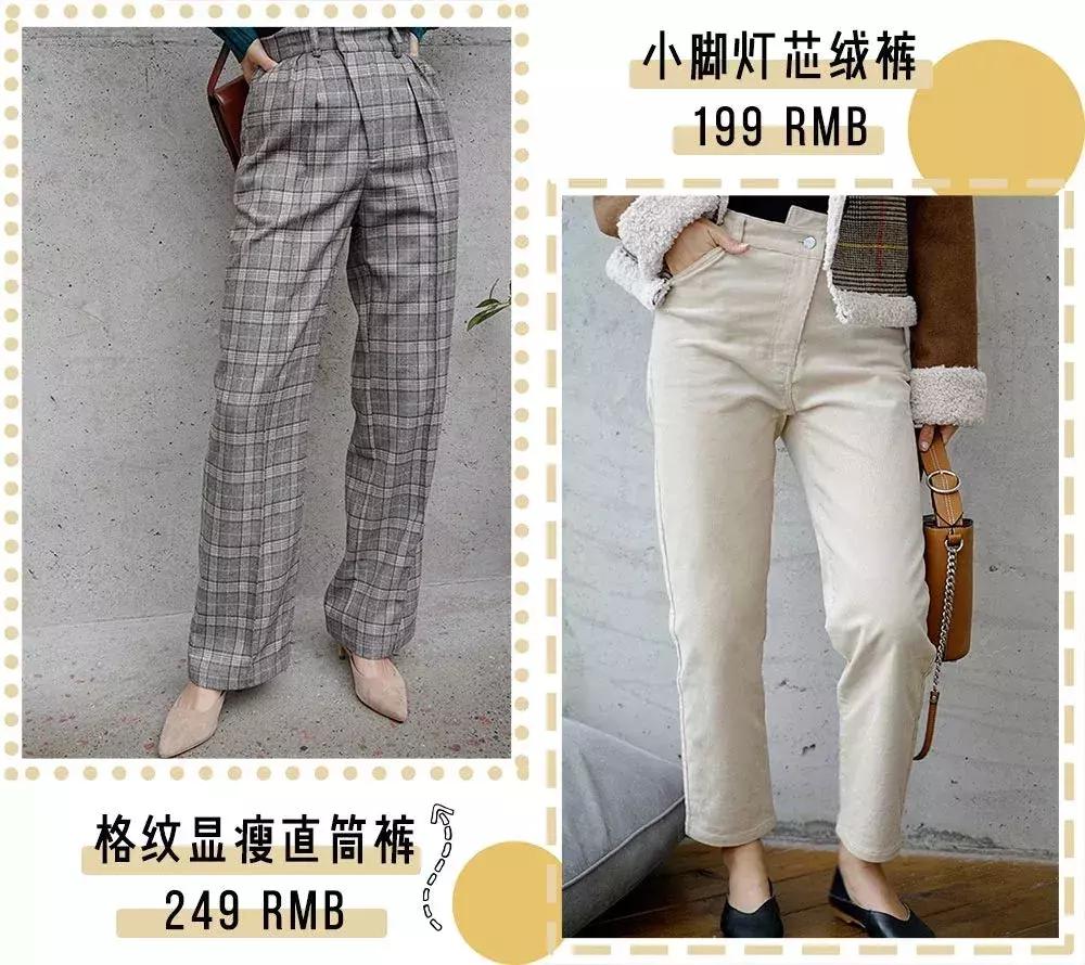 淘宝平价好穿店铺推荐,适合小个子的淘宝平价店铺推荐