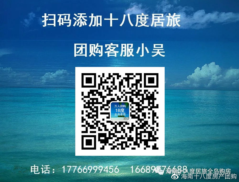 海南四季康城敦和世家五室,四季康城二期敦和世家23年房价