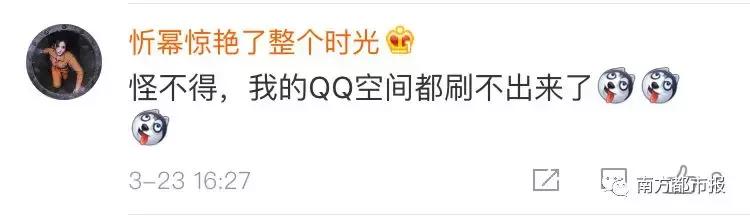 全网吓出一身冷汗!王者荣耀/英雄联盟/全民K歌/QQ空间突然崩了