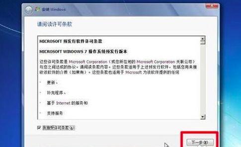 win7旗舰版怎么重装系统,如何给电脑重装系统win7