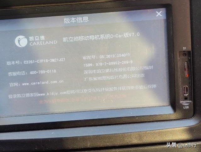 汽车遥控器解锁键失灵怎么解决,遥控器无法遥控车辆