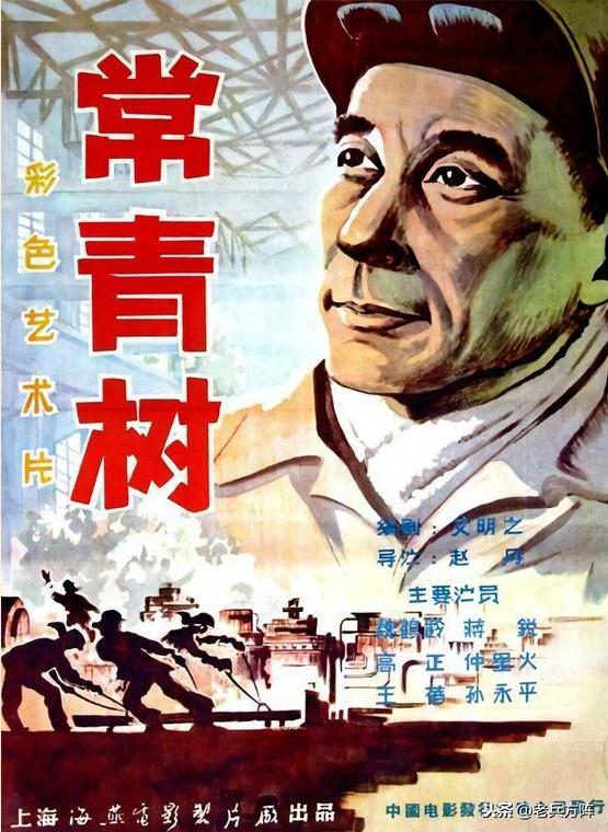 回味老电影宣传画第二辑,老电影宣传画100张