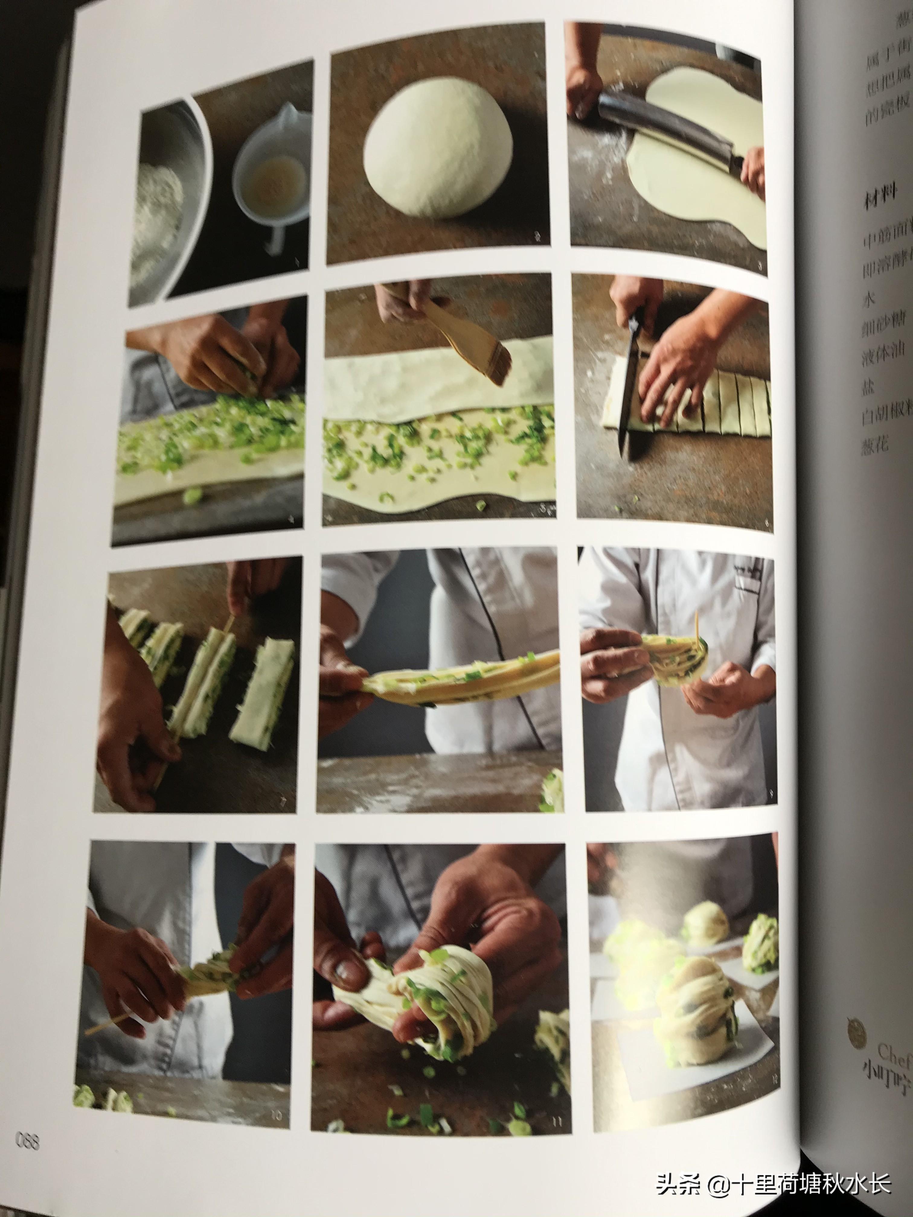 金牌厨师面点师培训学校,金牌厨师教做菜