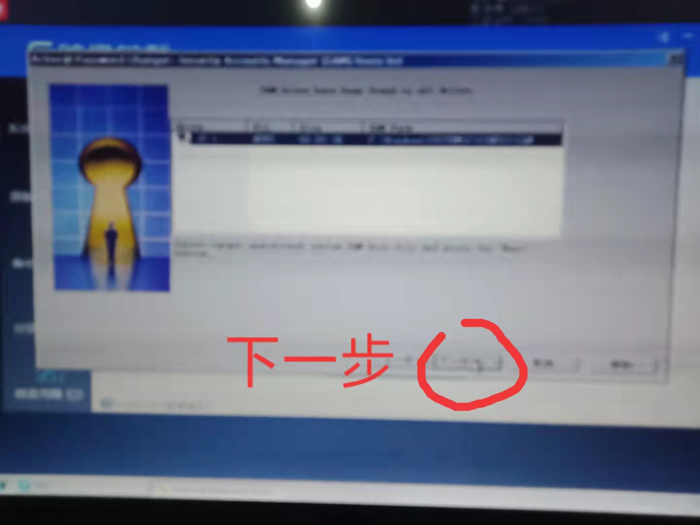 绕过电脑开机密码后如何清除密码,解电脑开机密码的代码