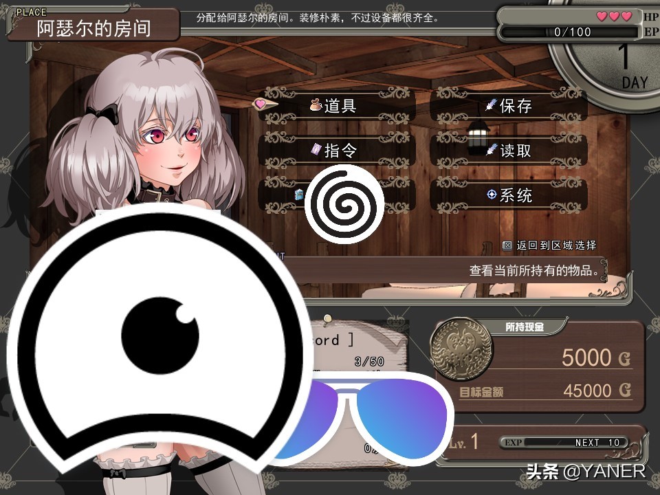 尼夫海姆的猎人阿瑟尔,尼夫海姆的猎人试玩