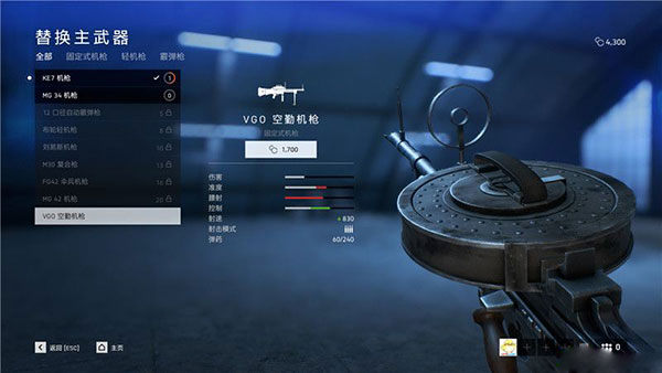 战地5单机版怎么打人机,战地5单机版怎么样