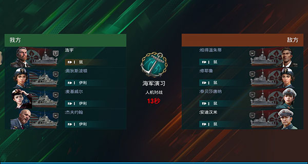 战舰世界闪击战游戏评测,战舰世界闪击战游戏中的交响曲