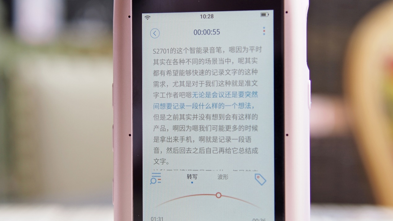 讯飞智能录音笔SR502,讯飞智能录音笔sr701