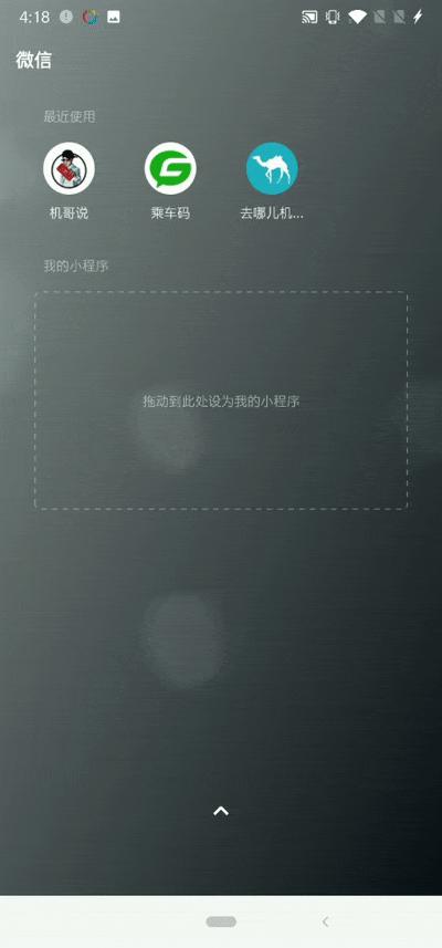 微信频繁更新朋友圈,微信突然朋友圈变了