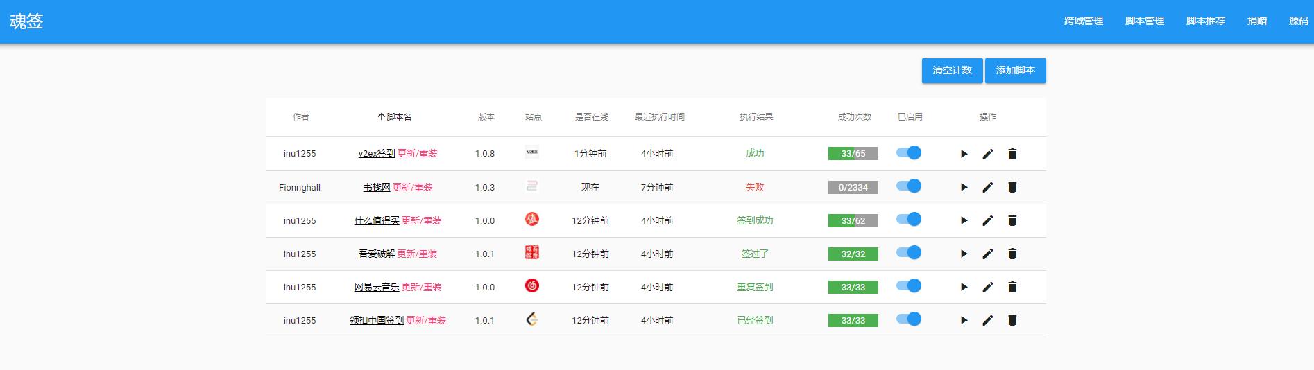 吾爱破解收费吗,吾爱破解游戏盒子