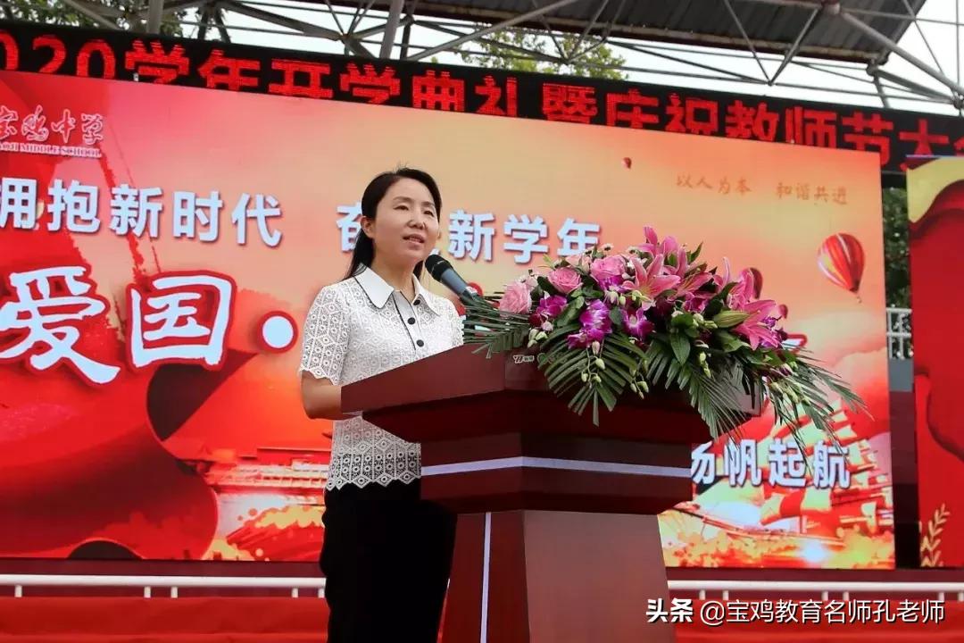 宝鸡中学励志活动,宝鸡中学学生赞宝鸡