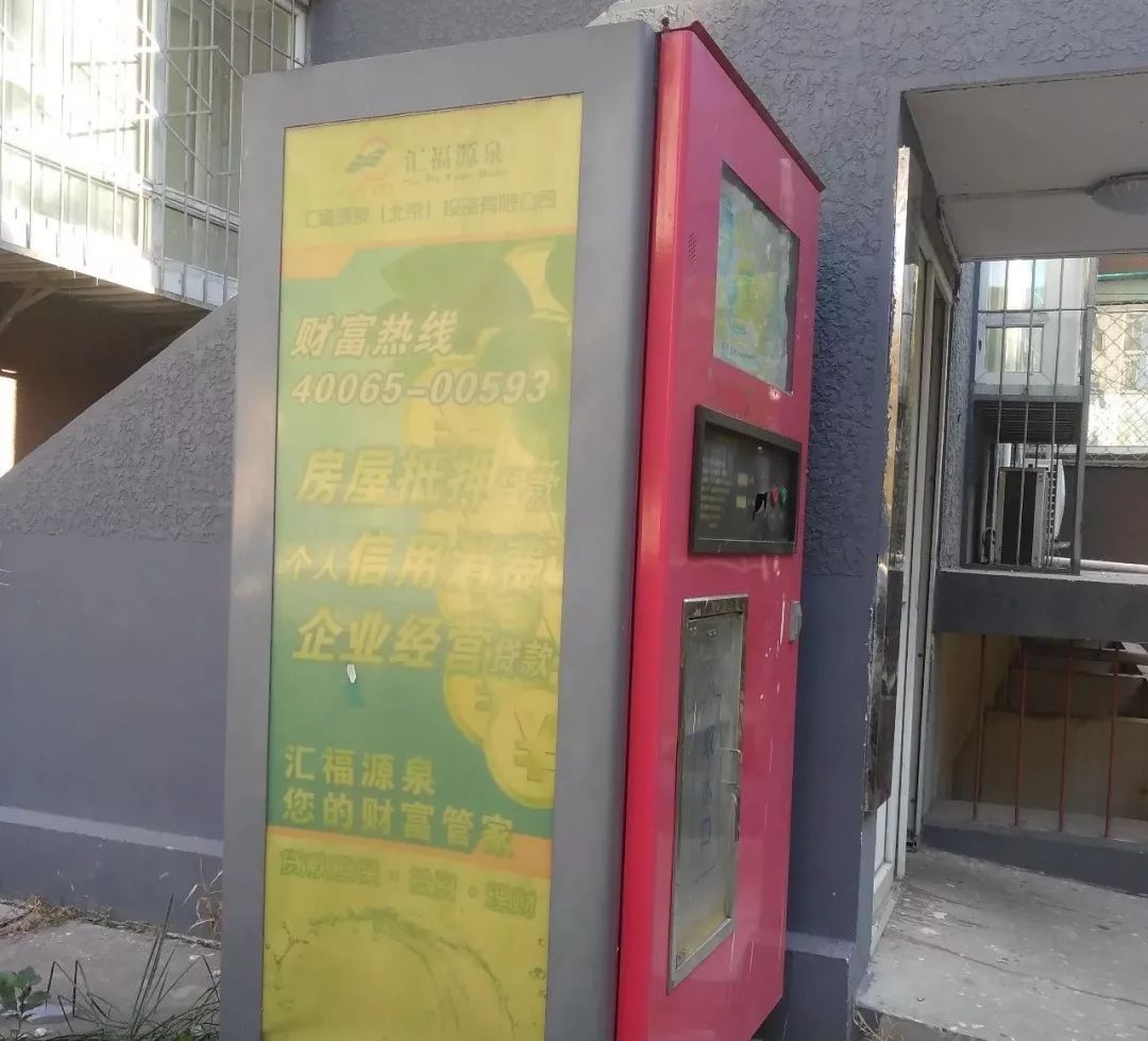 小区自动售水机一年的利润是多少,小区自动售水机存在问题
