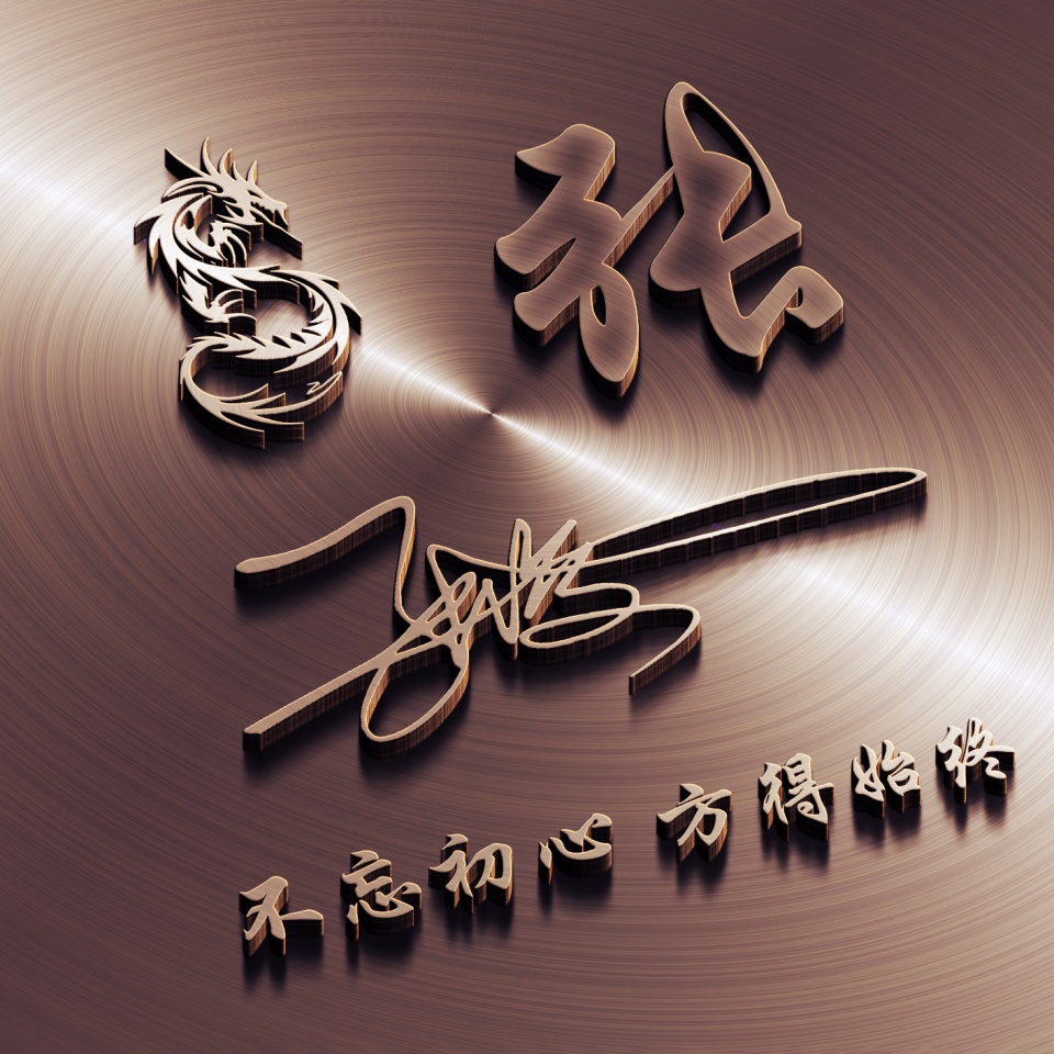 结合自己头像和姓氏的微信头像,可换字带姓氏的微信头像图