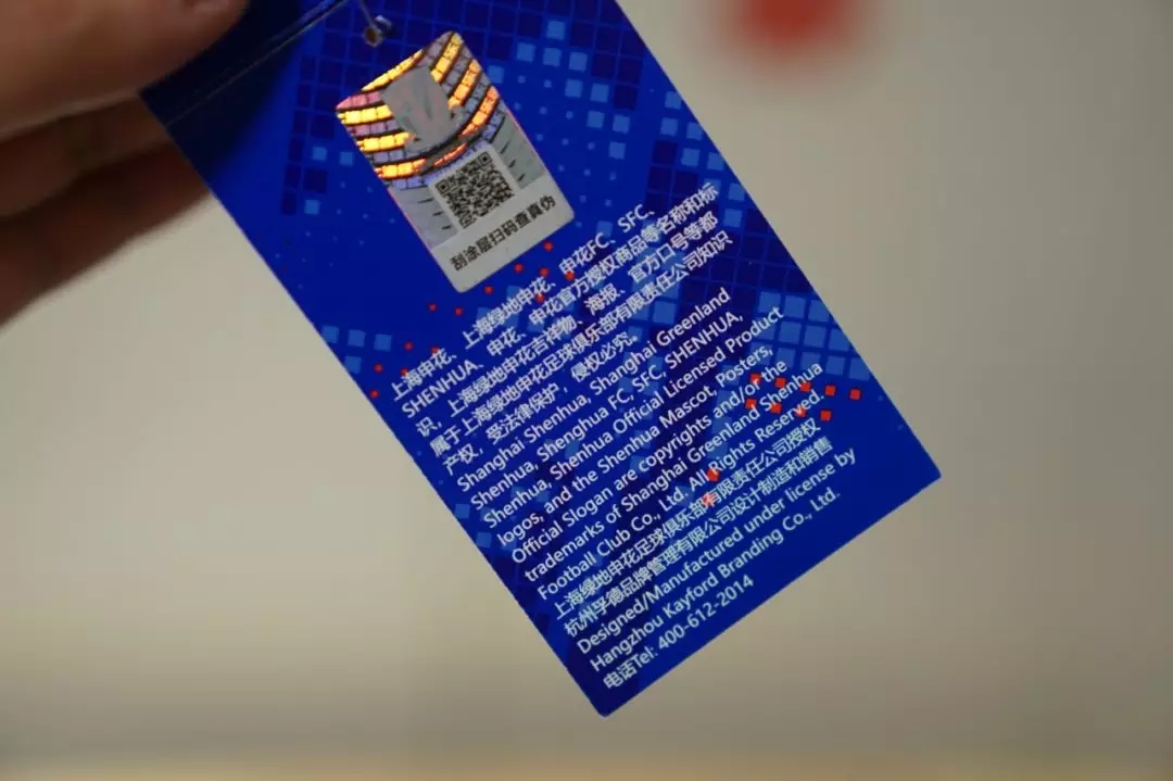 申花评价莫雷诺,评价申花莫雷诺