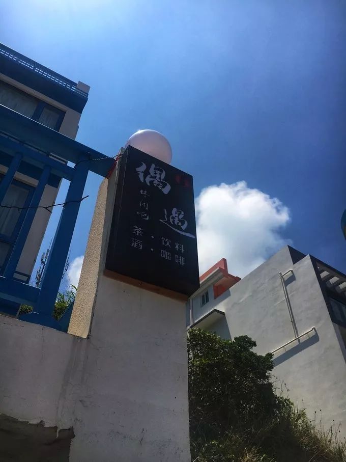 初心枸杞岛旅游攻略,枸杞岛旅游攻略大全