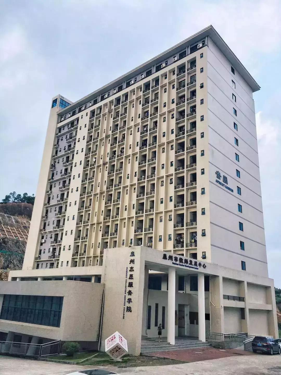 惠州城市职业学院宿舍租空调,惠州城市职业学院新生宿舍安排表