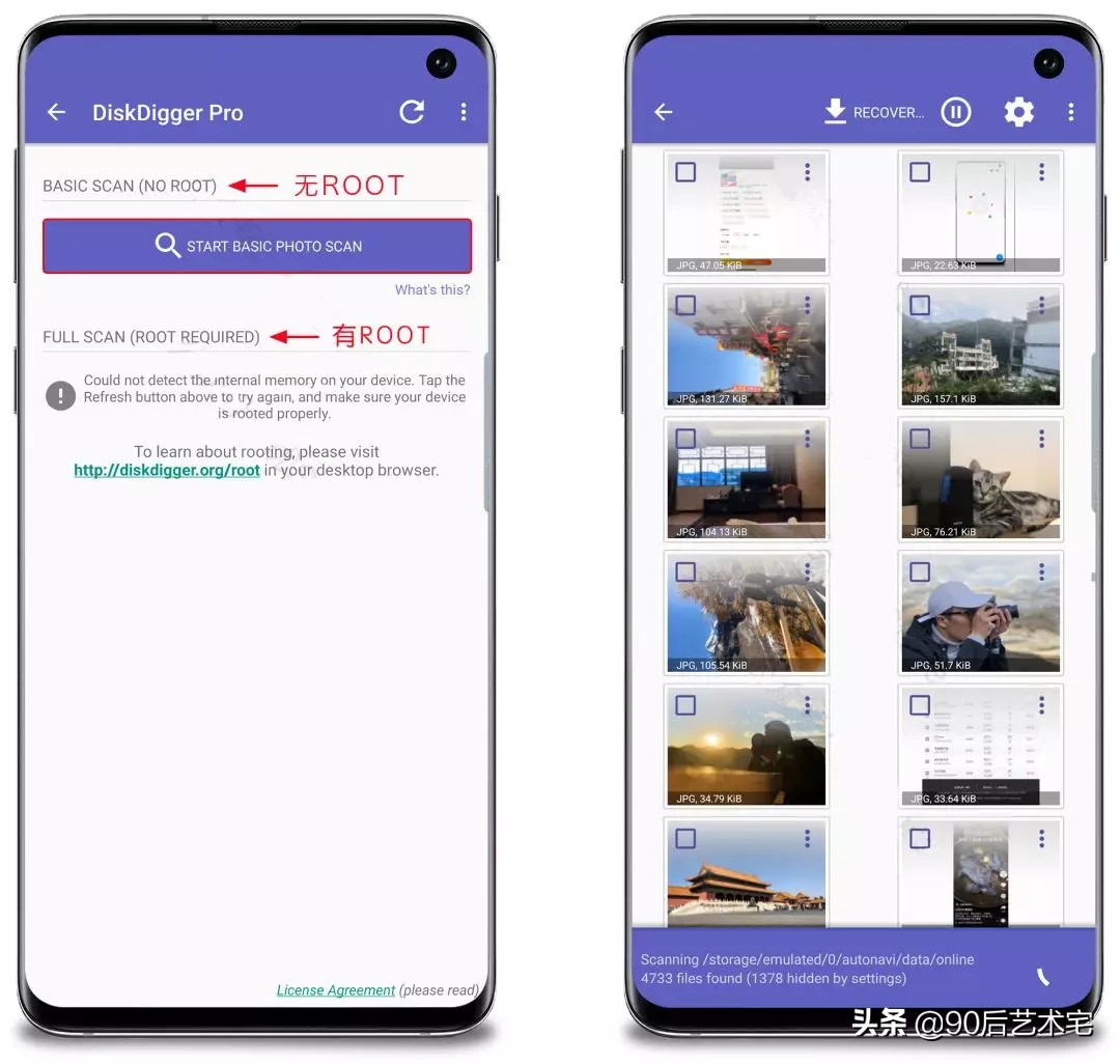 安卓手机照片恢复免费软件,2021新版安卓手机照片恢复