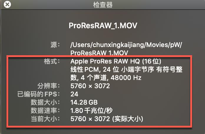 苹果applemacbookpro16,苹果mac2019使用体验
