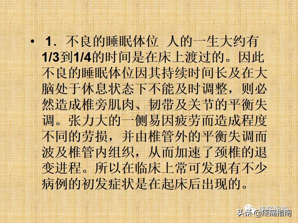 中医针灸推拿学入门,真正厉害的中医推拿