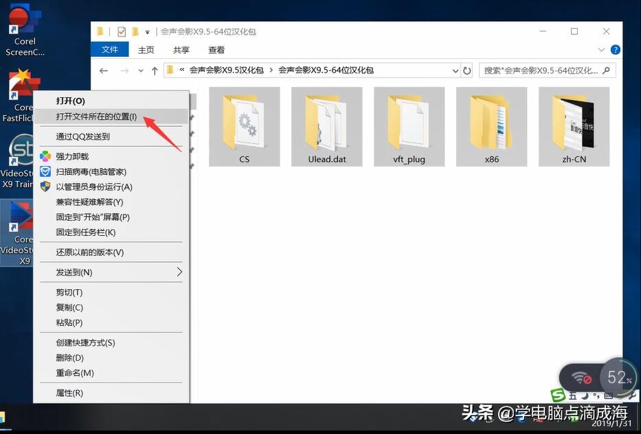会声会影x9如何导出视频,会声会影x9如何调整显屏比例