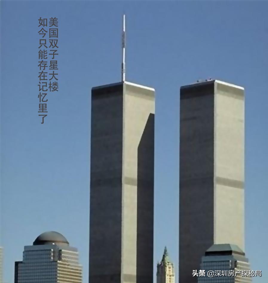 赛格大厦晃动影响深圳房价了么,深圳赛格大厦疑再发晃动近况