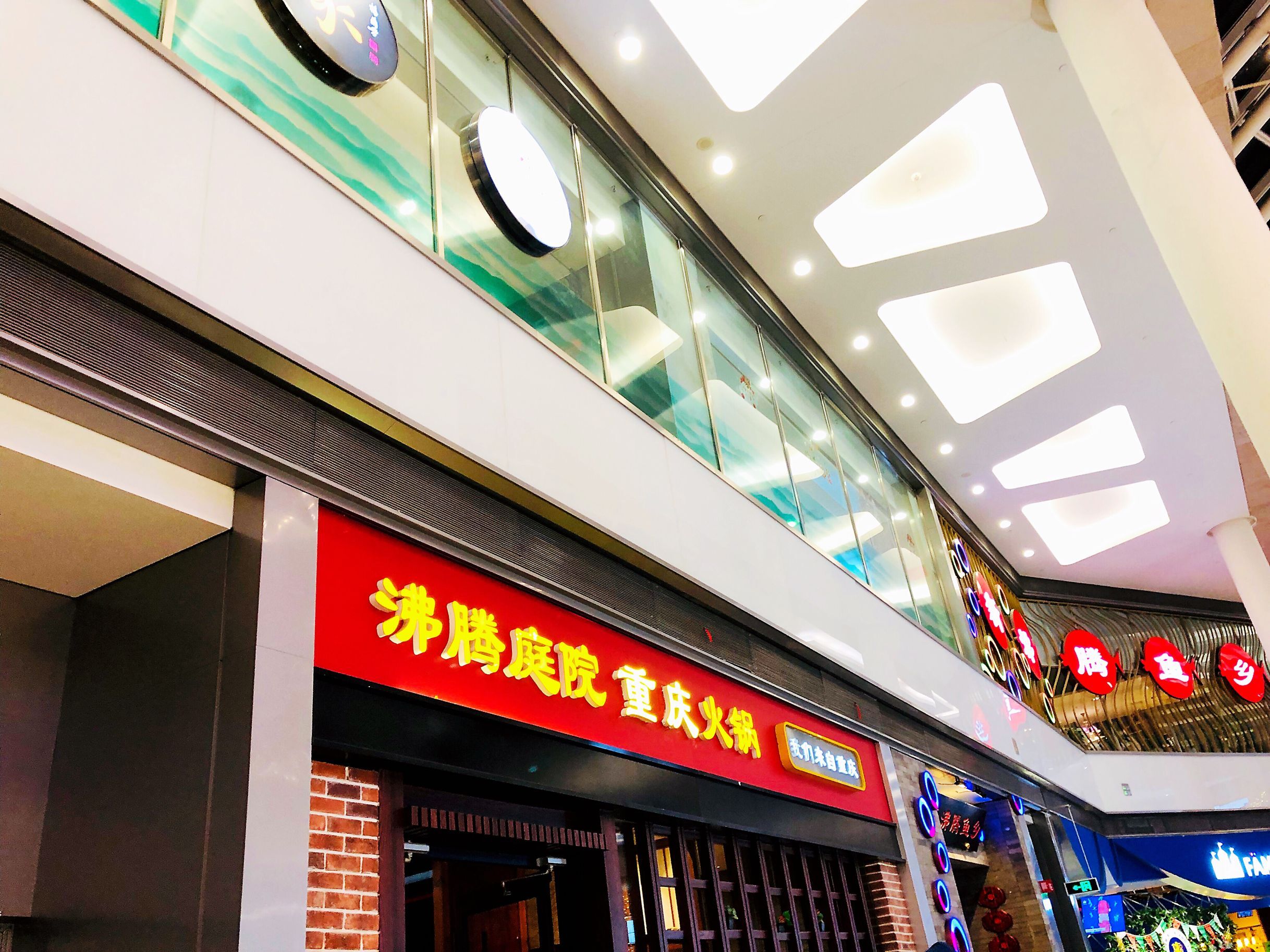 时隔多年再次到吃饭的地方,京城老字号川菜馆