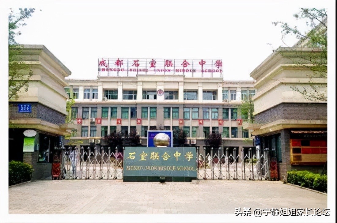 青5片区,青5片区学区