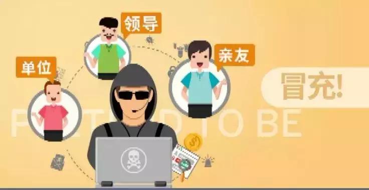 警方教你防电信诈骗视频,防诈骗公安提醒视频