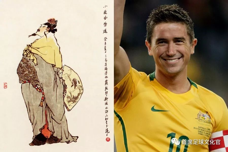 足坛一百单八将,亚洲足球历史最强阵容