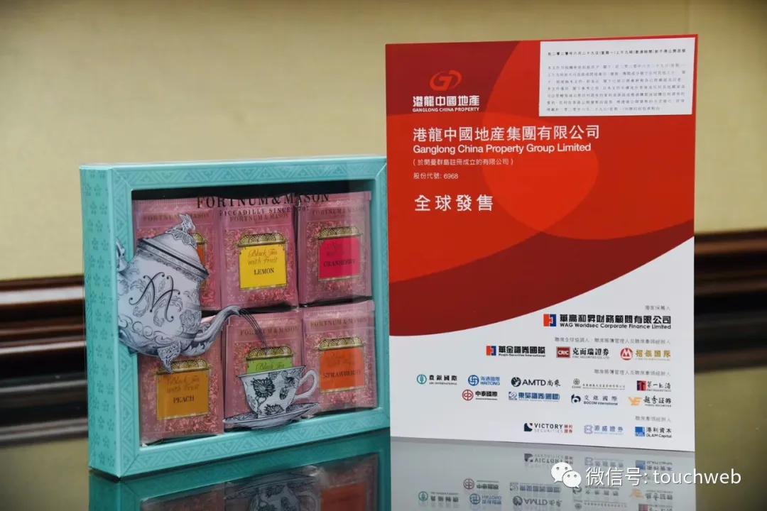 港龙中国地产新闻,港龙中国地产新消息