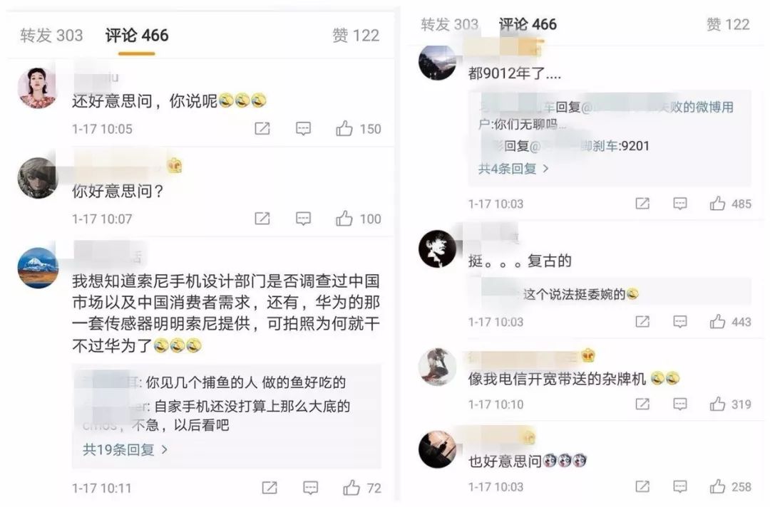 索尼被骂视频完整版,索尼翻车的视频