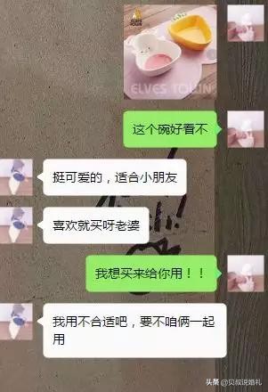 如此男版伴奏合拍,如何花样撩男友