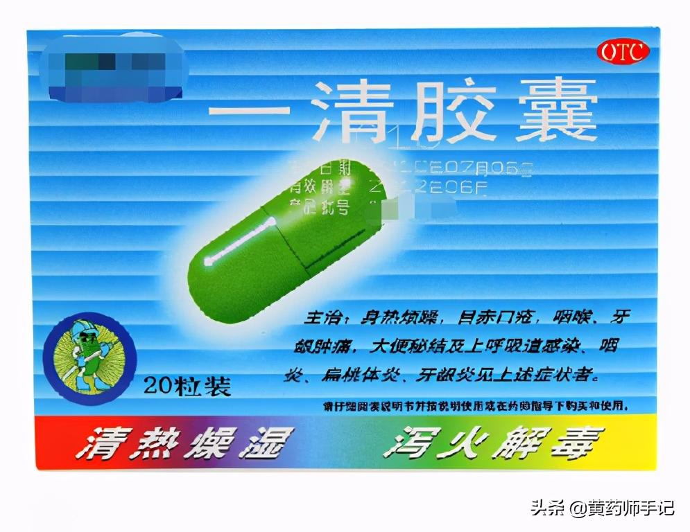 牙龈肿痛口舌生疮买什么药,口腔溃疡用什么药治疗