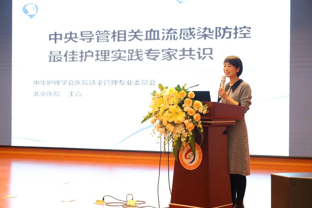 北京心血管健康大会,北京健宫医院年会