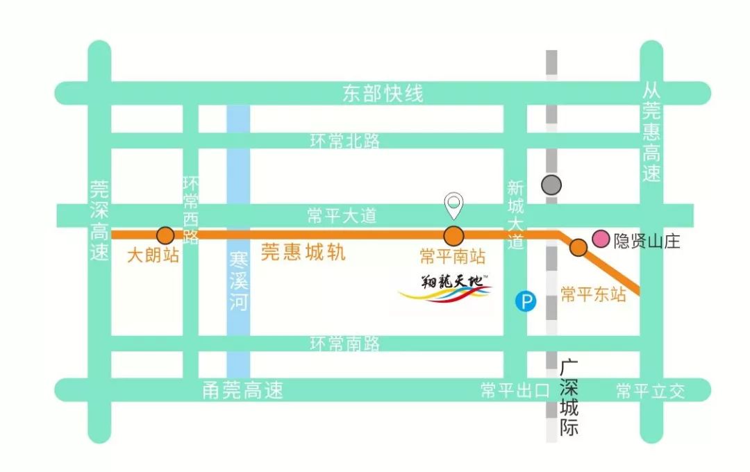 东莞即将开业的大型购物中心,东莞常平翔龙天地广场怎么样