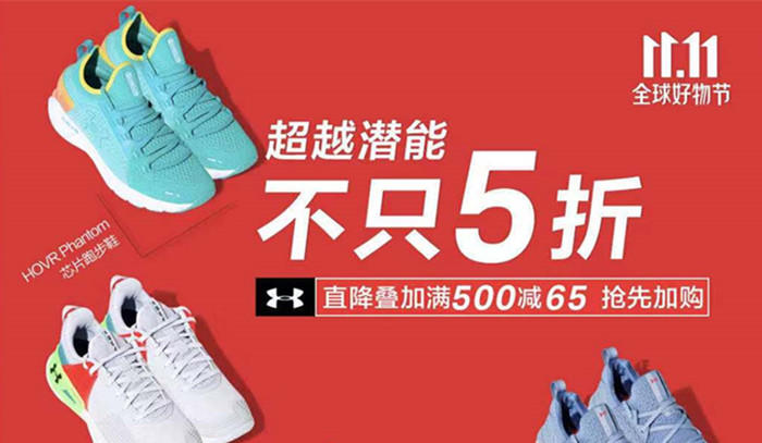 双十一京东旗舰店买东西,双十一京东秒杀怎么买