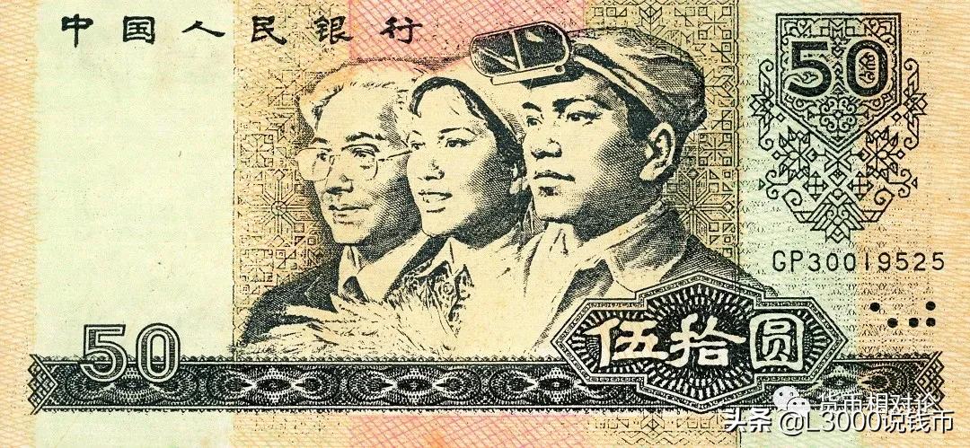 第四套人民币100元防伪,第四套人民币二角的防伪标志