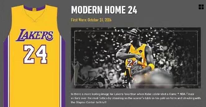 科比职业生涯的球衣有哪些,科比职业生涯两件球衣