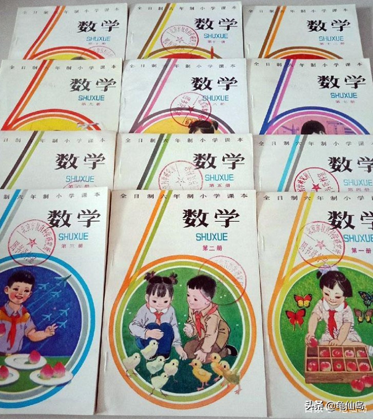 小明的真实来历,课本上的小明是否真实存在