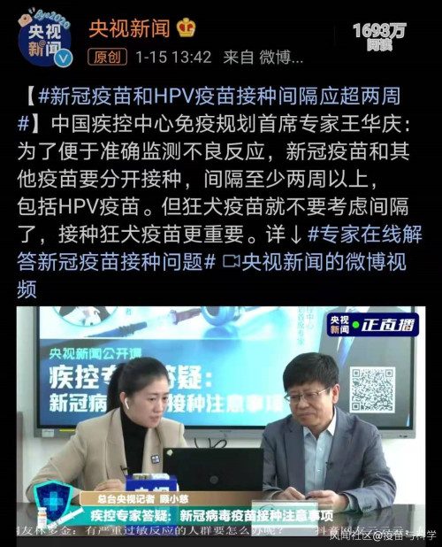 接种COVID-19疫苗不建议剧烈运动,那么啪啪呢?