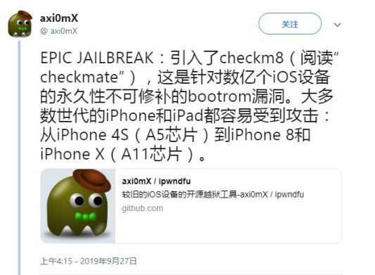 iphone越狱提示先登入用户中心,iphone越狱请在用户中心登录