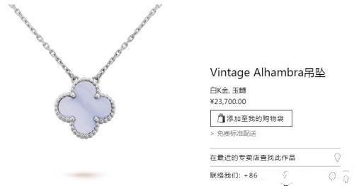 董明珠活明白了！以前只买白菜价打折品，现14万8的项链眼都不眨