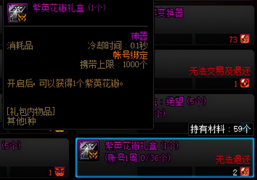 dnf二阶段团本,dnf还剩下几个团本