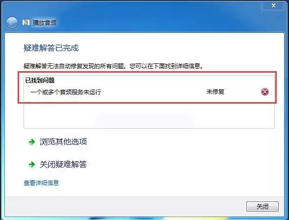 笔记本电脑没有声音怎么办联想,笔记本电脑没有声音怎么办戴尔