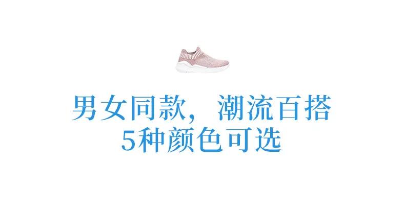 好轻、好穿、好舒服，双脚自由呼吸